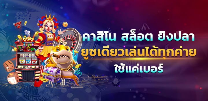 สล็อตเว็บตรง แตกง่าย joker