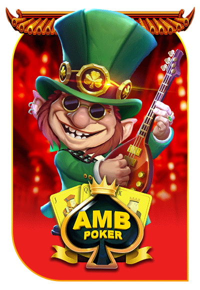 ค่ายเกมamb.gif