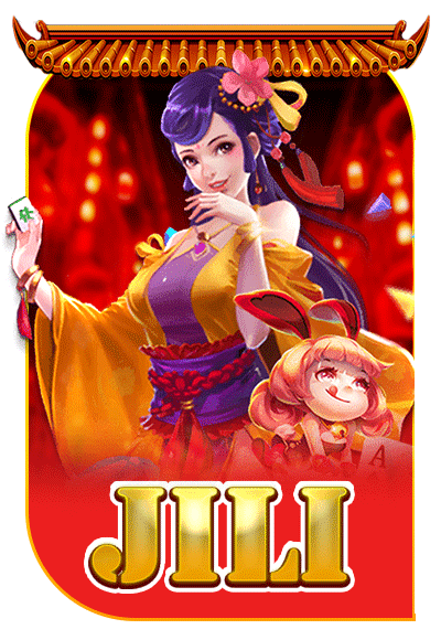 ค่ายเกมjili.gif