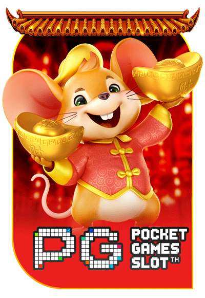 ค่ายเกมPG.gif